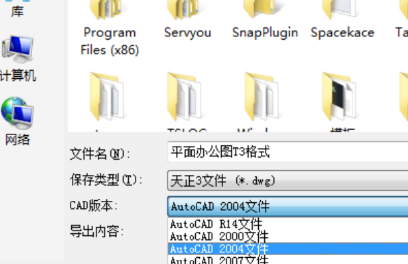 天正规划转cad软件下载