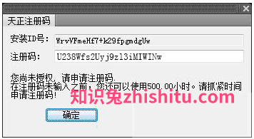 天正CAD2017试用版【天正CAD 2017中文版】安装图文教程、破解注册方法