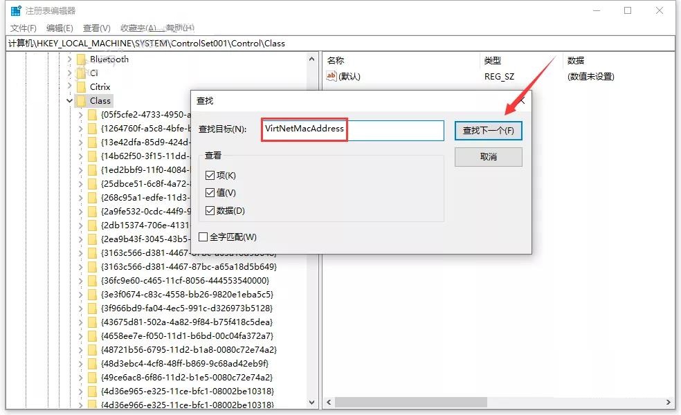 Catia P3 V5-6R2020【CAD/CAE/CAM一体化软件】中文破解版下载安装图文教程、破解注册方法