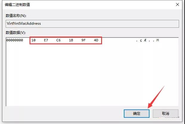 Catia P3 V5-6R2020【CAD/CAE/CAM一体化软件】中文破解版下载安装图文教程、破解注册方法