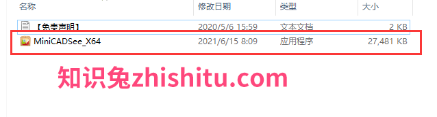 CAD迷你看图2021官方最新版【CAD迷你看图2021】破解版安装图文教程、破解注册方法