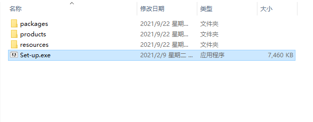 Adobe After Effects2021官方中文版【AE2021】简体中文破解版安装图文教程、破解注册方法