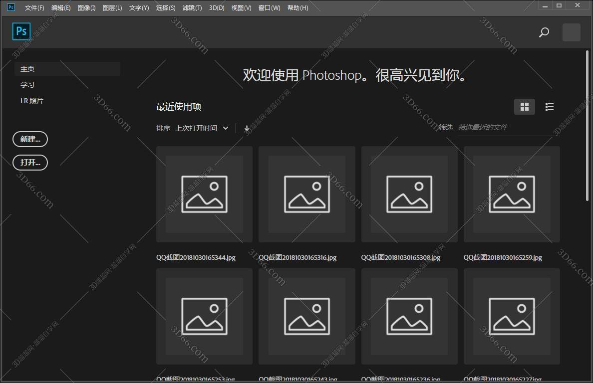 photoshop应用软件