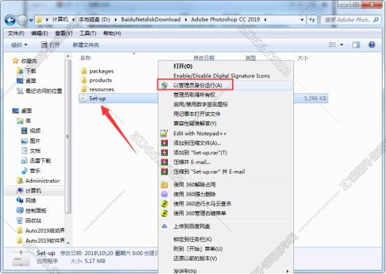 Adobe Photoshop CC2019【PS cc2019破解版】中文破解版安装图文教程、破解注册方法
