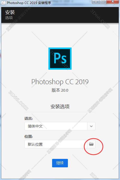 Adobe Photoshop CC2019【PS cc2019破解版】中文破解版安装图文教程、破解注册方法