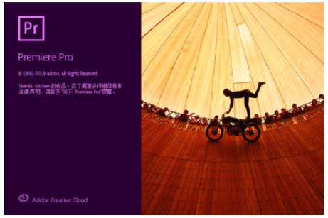 1620892542400767.png adobe premiere cs6下载32位