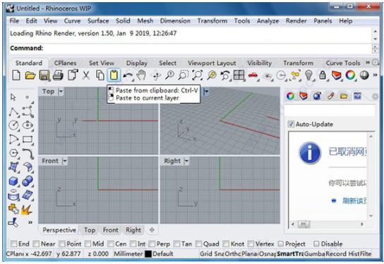 rhino软件如何下载