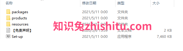 Adobe Audition CC 2021 官方破解版安装图文教程、破解注册方法