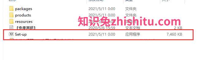 Adobe Audition CC 2021 官方破解版安装图文教程、破解注册方法