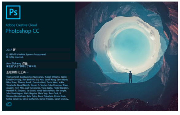 photoshop软件技术特点