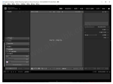 lightroom 5软件下载
