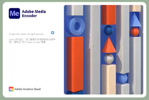 flash media live encoder 多路