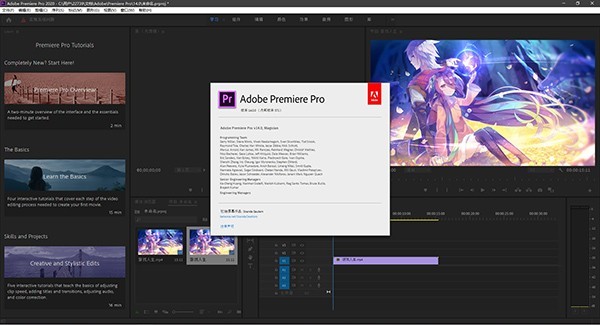 adobe+premiere+cc2015破解补丁下载