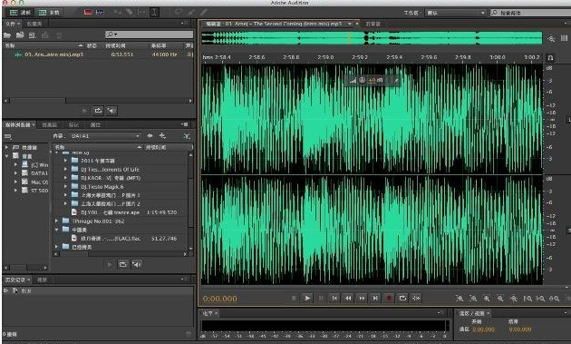 adobe audition 破解软件下载