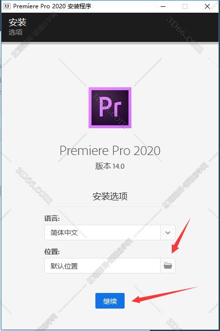 Adobe Premiere Pro CC2020【Pr cc2020破解版】中文破解版安装图文教程、破解注册方法