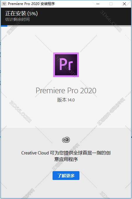 Adobe Premiere Pro CC2020【Pr cc2020破解版】中文破解版安装图文教程、破解注册方法