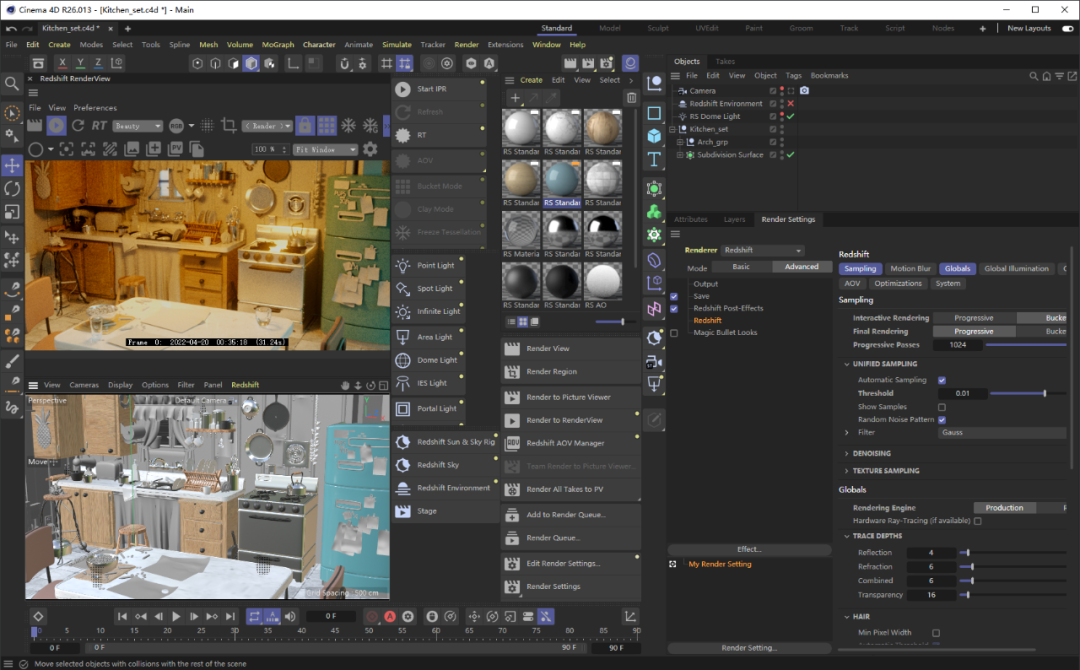 cinema 4d r14软件下载