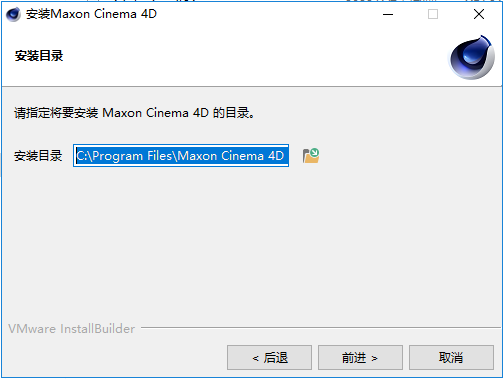 C4D S26汉化破解版【Cinema 4D S26】附安装教程安装图文教程、破解注册方法