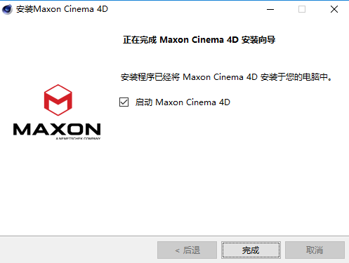 C4D S26汉化破解版【Cinema 4D S26】附安装教程安装图文教程、破解注册方法