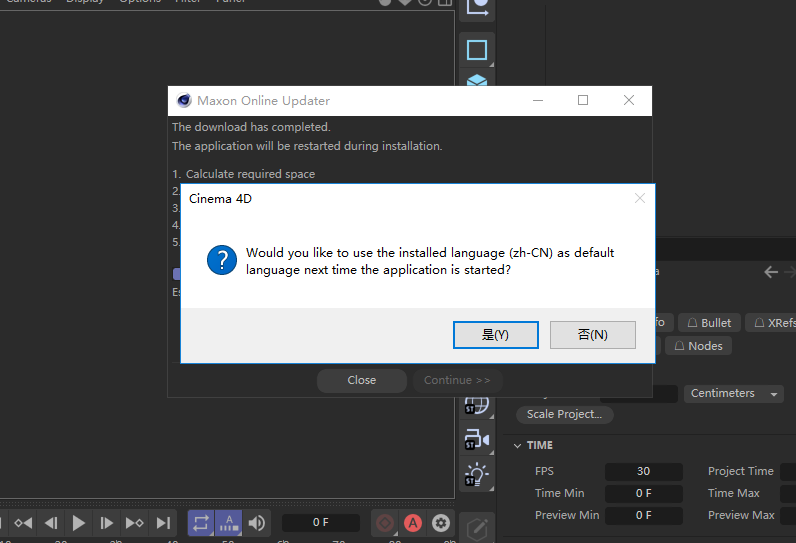 C4D S26汉化破解版【Cinema 4D S26】附安装教程安装图文教程、破解注册方法