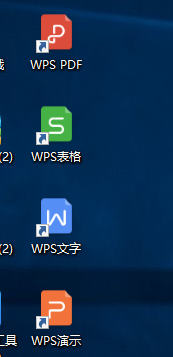 WPS office 2019【WPS office 2019 专业版】官方正式版安装图文教程、破解注册方法