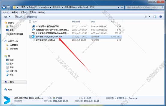 会声会影是哪国软件下载
