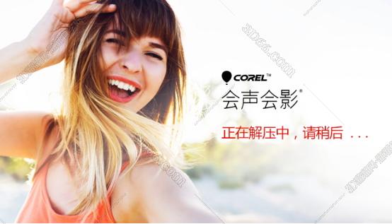 会声会影3d视频制作软件下载