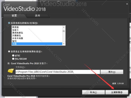 会声会影等视频编辑软件下载