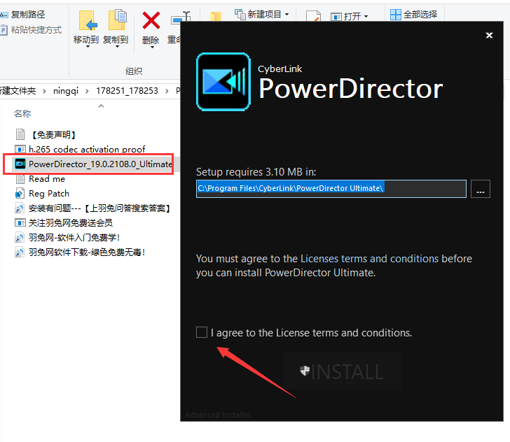 Power Director 19中文版【威力导演 19破解版】中文破解版安装图文教程、破解注册方法