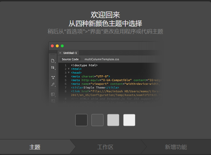 dreamweaver软件可以干什么