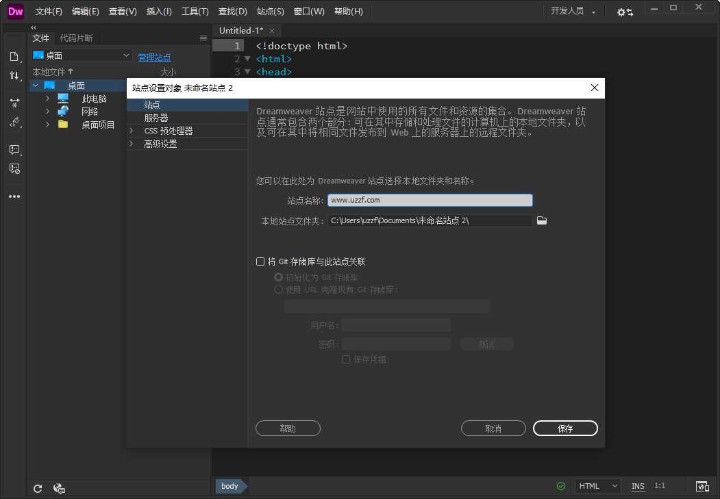 adobe dreamweaver cc是什么软件