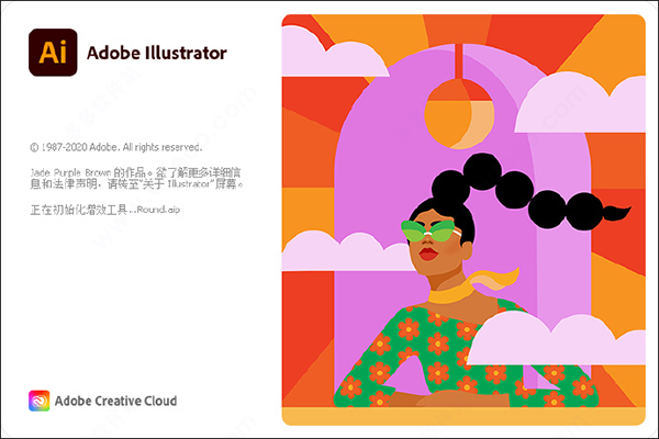 illustrator2021破解版