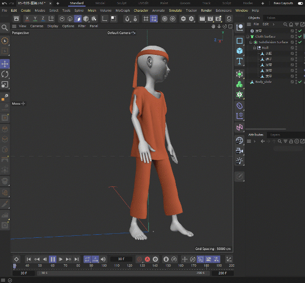 cinema 4d r14软件下载