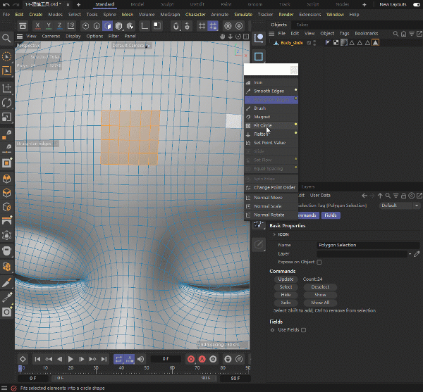 cinema 4d 软件下载