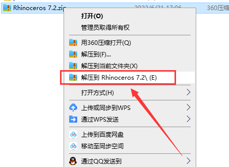 Rhinoceros v7.2【犀牛7.2】简体中文破解版安装图文教程、破解注册方法