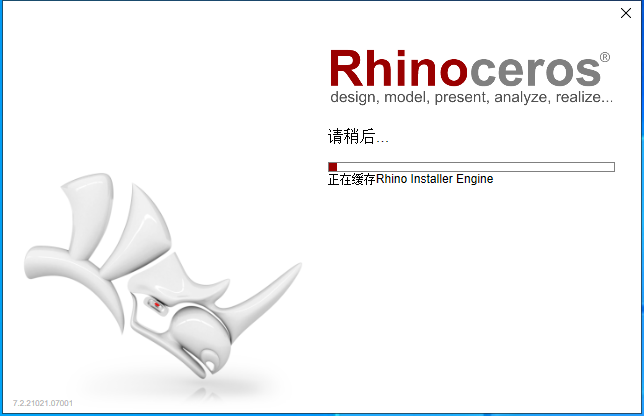 Rhinoceros v7.2【犀牛7.2】简体中文破解版安装图文教程、破解注册方法