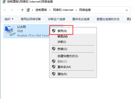 Rhinoceros v7.2【犀牛7.2】简体中文破解版安装图文教程、破解注册方法