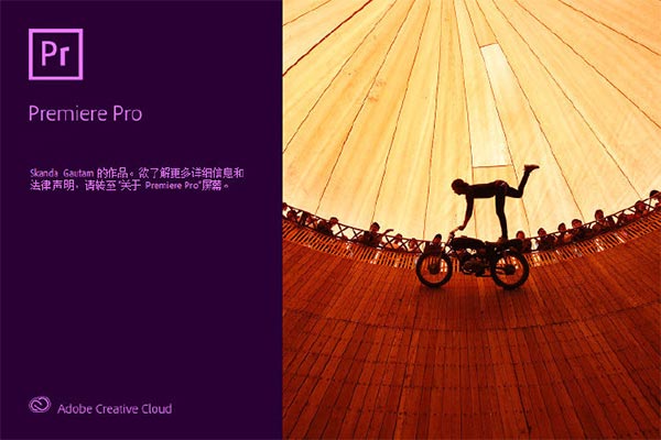 adobe premiere手机下载