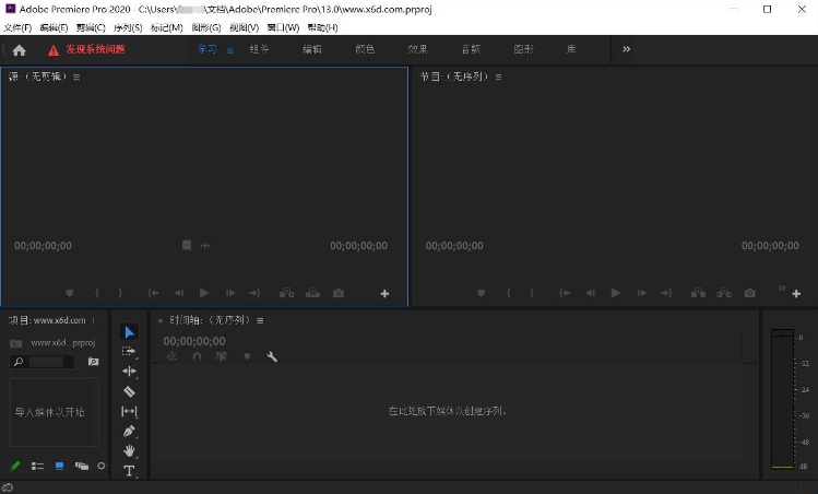 adobe premiere5下载