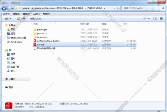 Adobe Photoshop cc2018中文破解版安装图文教程、破解注册方法