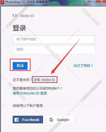 Adobe Photoshop cc2018中文破解版安装图文教程、破解注册方法