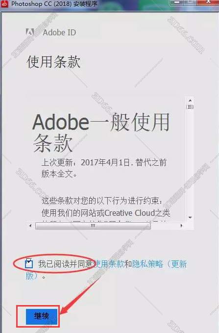 Adobe Photoshop cc2018中文破解版安装图文教程、破解注册方法