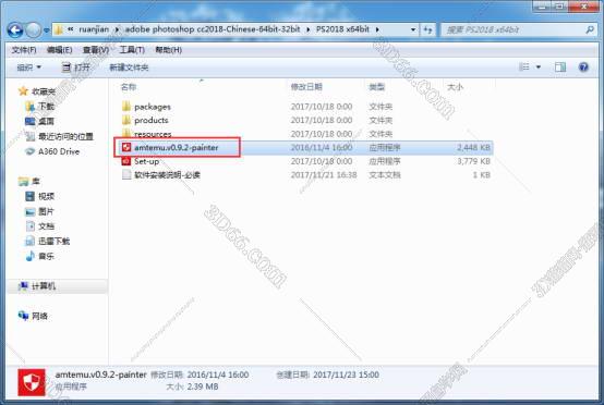 Adobe Photoshop cc2018中文破解版安装图文教程、破解注册方法