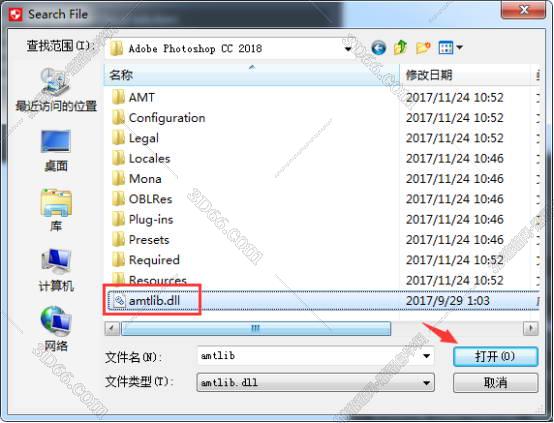 Adobe Photoshop cc2018中文破解版安装图文教程、破解注册方法