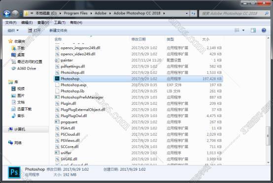 Adobe Photoshop cc2018中文破解版安装图文教程、破解注册方法