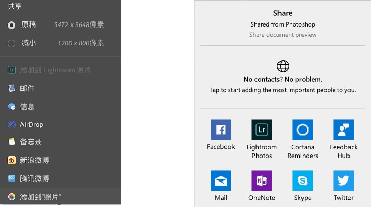 photoshop软件怎么使用