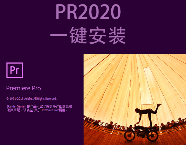 adobe premiere调色插件下载