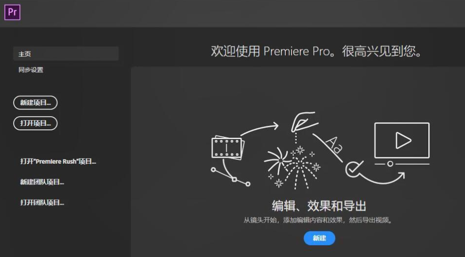 adobe+premiere+pro+cs6+百度云下载
