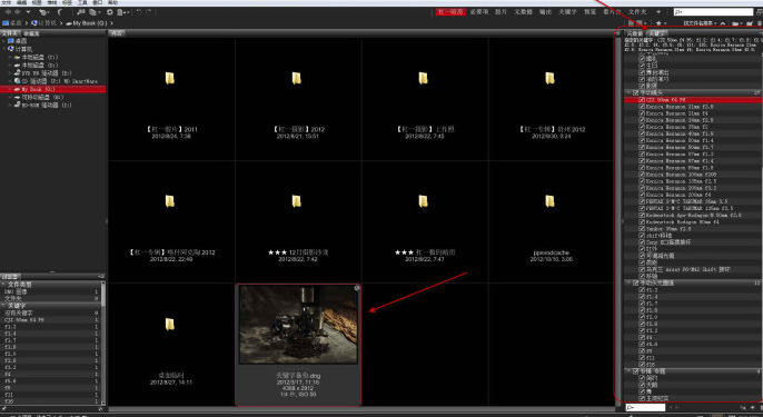 下载dreamweaver cs6软件