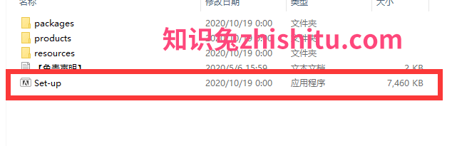 Adobe Dreamweaver 2021中文版【 Dw 2021】完整直装版安装图文教程、破解注册方法
